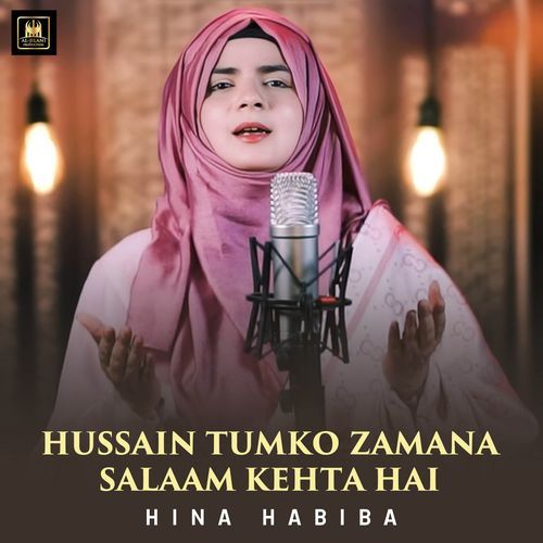 Hussain Tumko Zamana Salaam Kehta Hai