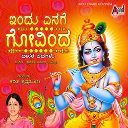 Ninna Nodi Dhanyanadenu