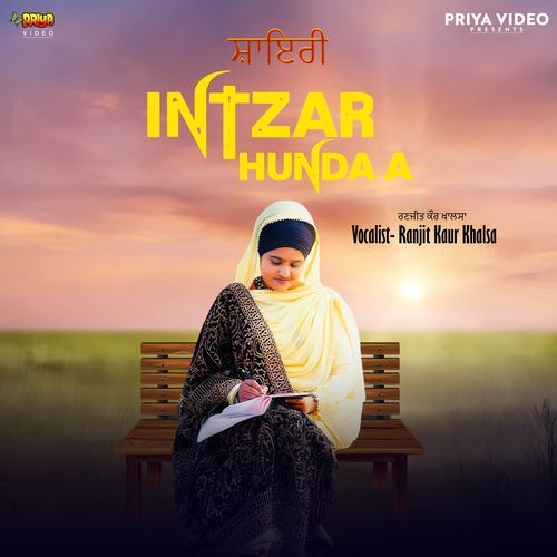 Intzar Hunda A