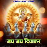 Jai Jai Diwakar