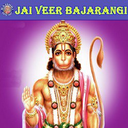 Jai Veer Bajarangi