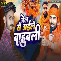 Jail Se Ailee Baahubali