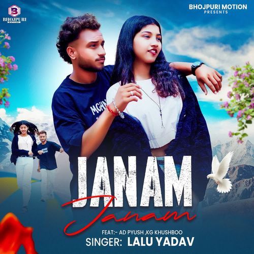 Janam Janam