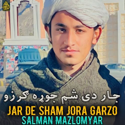 Jar De Sham Jora Garzo