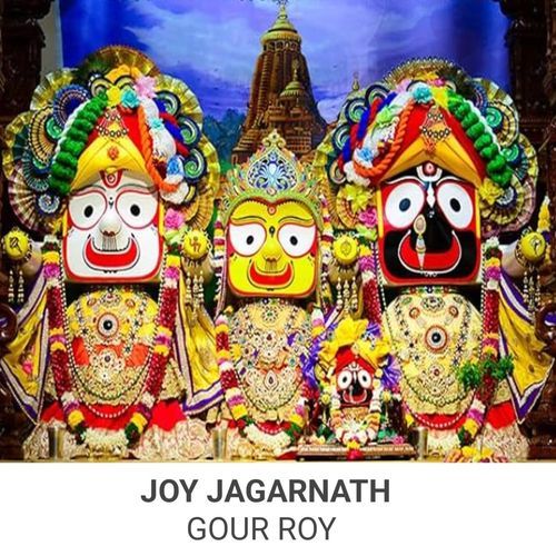 Jay Jagannath (Bangla)