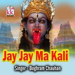 Jay Jay Ma Kali-AB0GXBxie3g