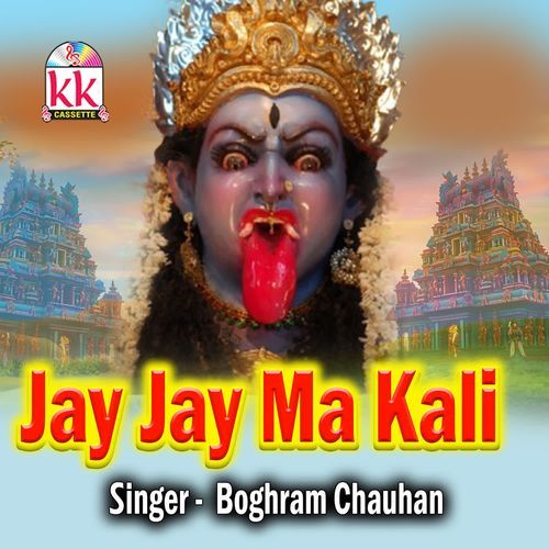 Jay Jay Ma Kali