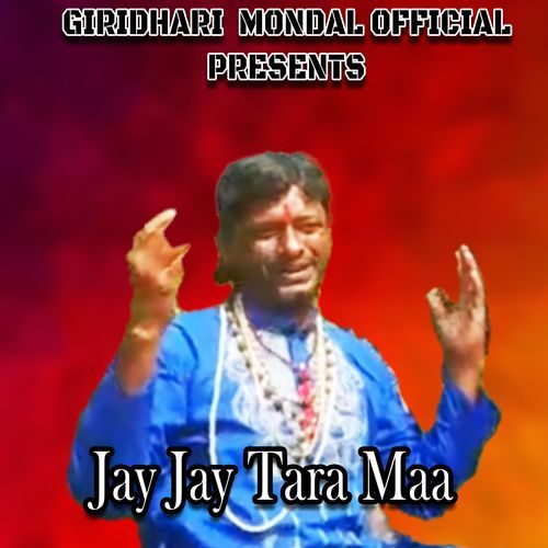 Jay Jay Tara Maa