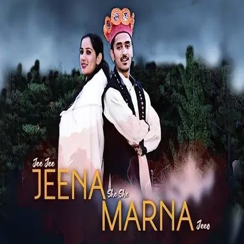 Jee Jee Jeena Shee She Marna