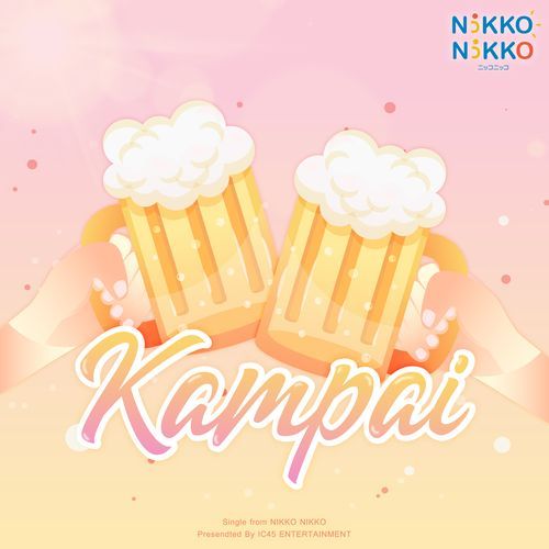 Kampai cover art
