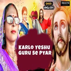 Karlo Yeshu Guru Se Pyar-AAQZdFl8QVs