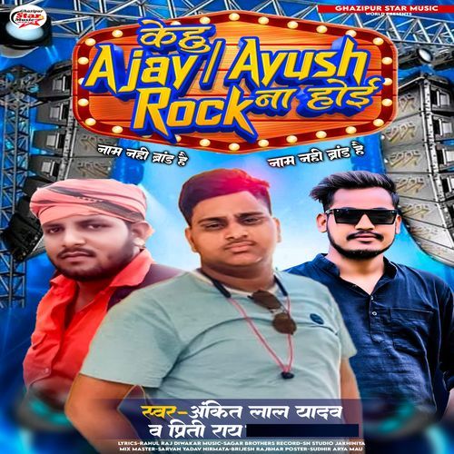 Kehu Ajay Ayush Rock Na Hoi