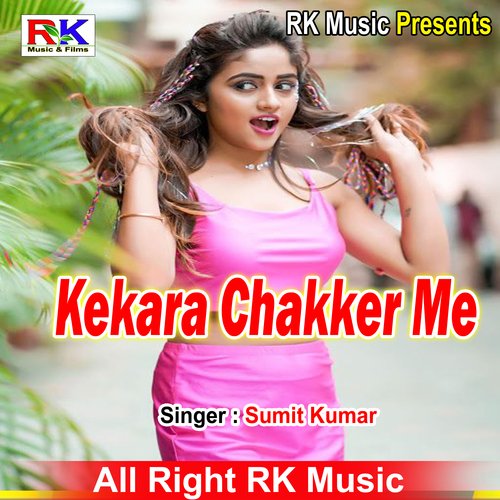 Kekra Chakker Me (Bhojpuri Song)