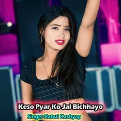 Keso Pyar Ko Jal Bichhayo-Jg1cekV7Y0Q