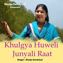 Khulgya Huweli Junyali Raat-PRkpQUMdZn0