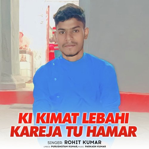 Ki Kimat Lebahi Kareja Tu Hamar