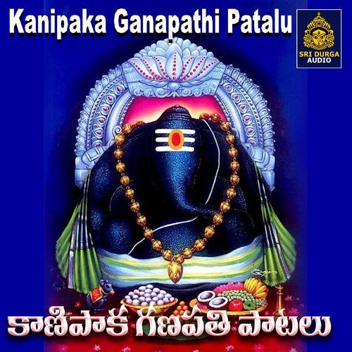 Knipaka Ganapathi Patalu