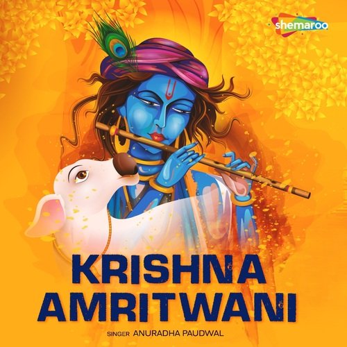 Krishna Amritwani