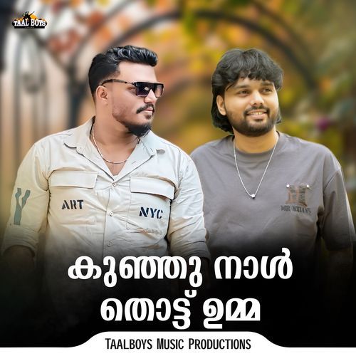 Kunju Naal Thottu Umma