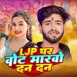 LJP Par Vote Marbo Dan Dan
