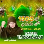 Labbaik Ya Rasulallah