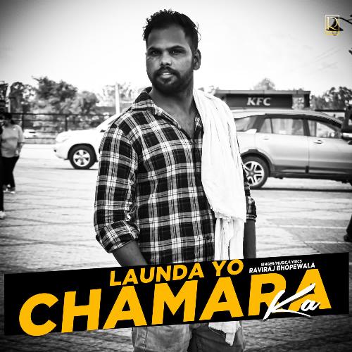 Launda Yo Chamara Ka