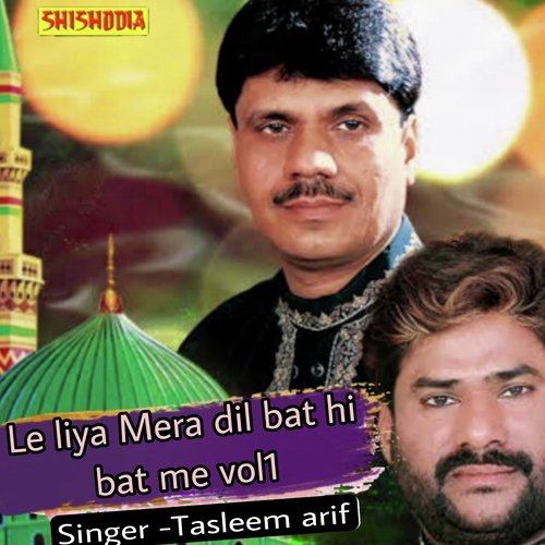 Le liya mera dil bat hi bat me 01