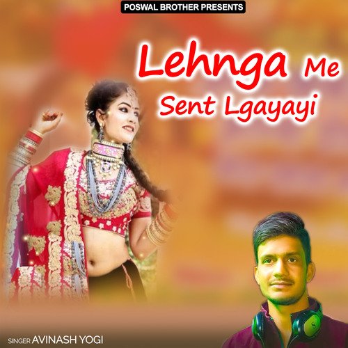 Lehnga Me Sent Lgayayi