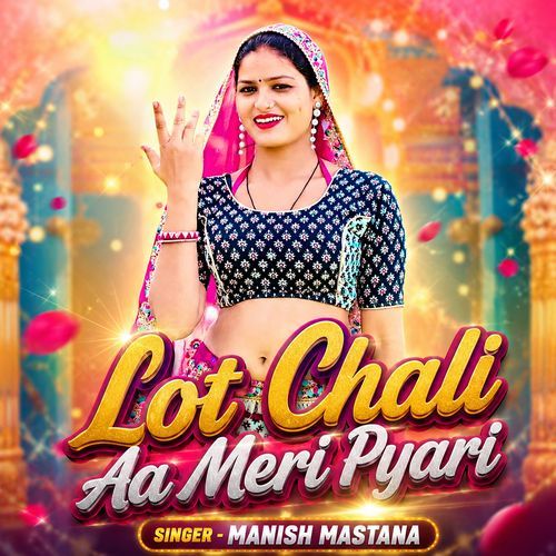 Lot Chali Aa Meri Pyari