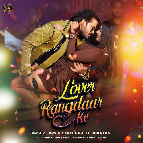 Lover Rangdaar Ke