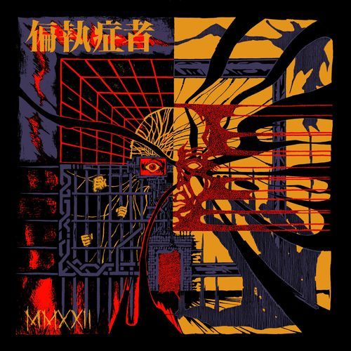 Deserted Centuries cover art
