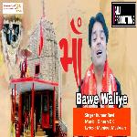 Maa Bawe Waliye