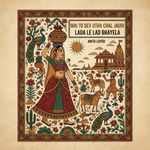 Mai to dev utha chal jaugi lada le lad bhayela