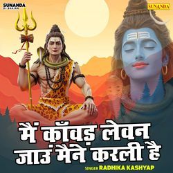 Main Kanwad Levan Jaun Mainne Karli Hai