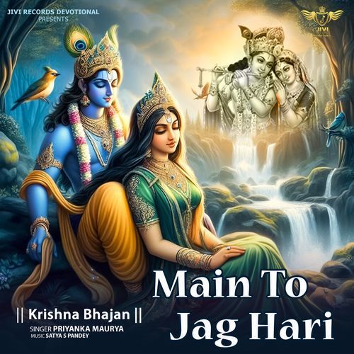 Main To Jag Hari