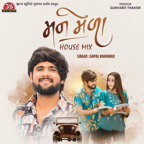 Man Mela - House Mix