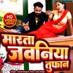 Marata Jawaniya Tufan