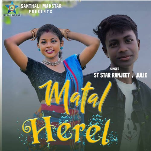 Matal Herel