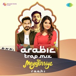 Mayakirriye Arabic Trap Mix-KTAheyRXGno