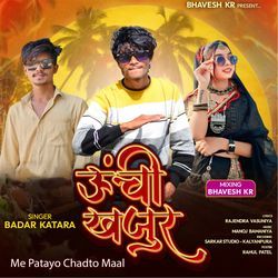 Me Patayo Chadto Maal - Uchi Khajur