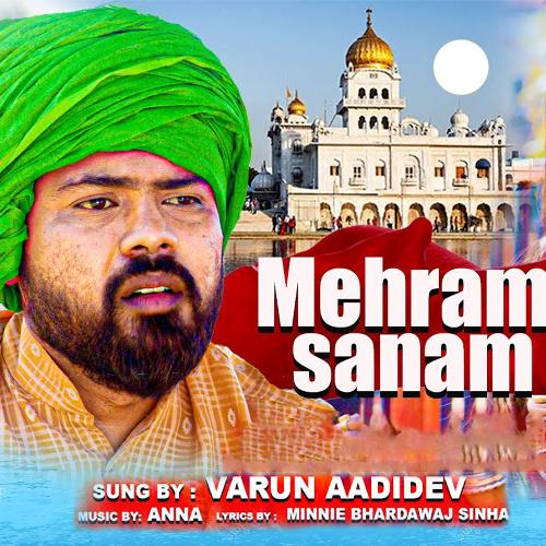 Mehram Sanam