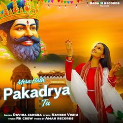 Mera Hath Pakadrya Tu