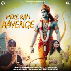 Mere Ram Aayenge-Ei08VCVdfkM