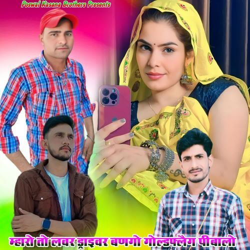 Mharo To Lover Driver Bango Goldflag Pibalo