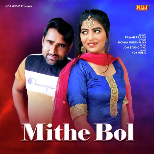 Mithe Bol