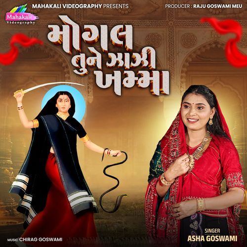 Mogal Tune Zazi Khamma