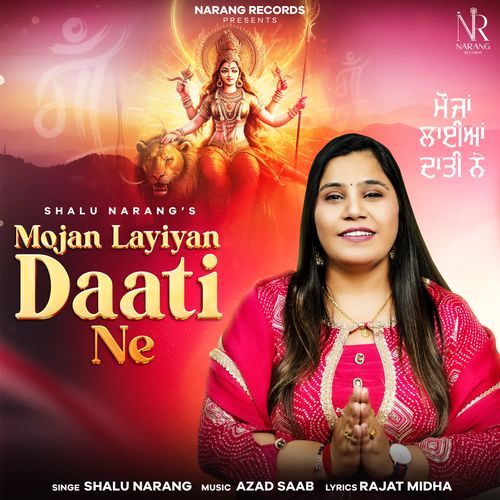 Mojan Layiyan Daati Ne