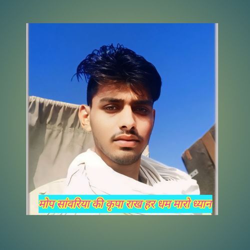 Mop Sanwariya Ki Kripa Rakh Har Dhaam Maro Dhyan