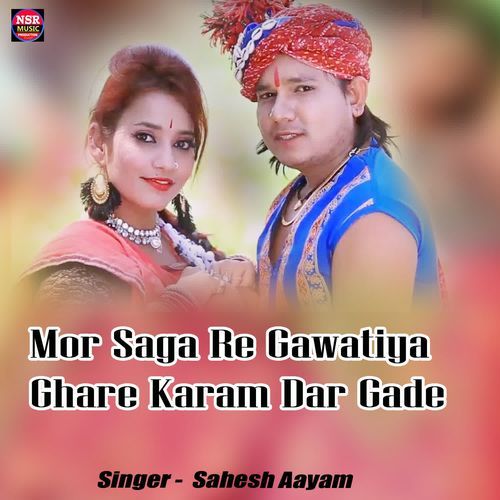 Mor Saga Re Gawatiya Ghare Karam Dar Gade
