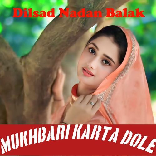 Mukhbari Karta Dole
